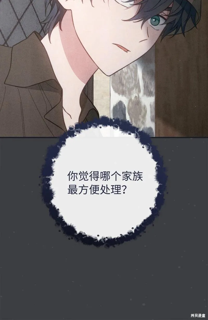 第103话68