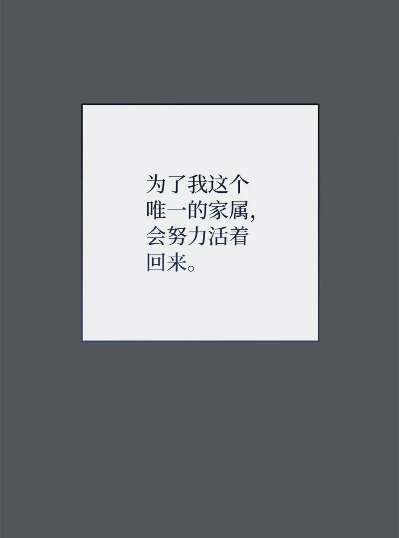 83 他的过去79