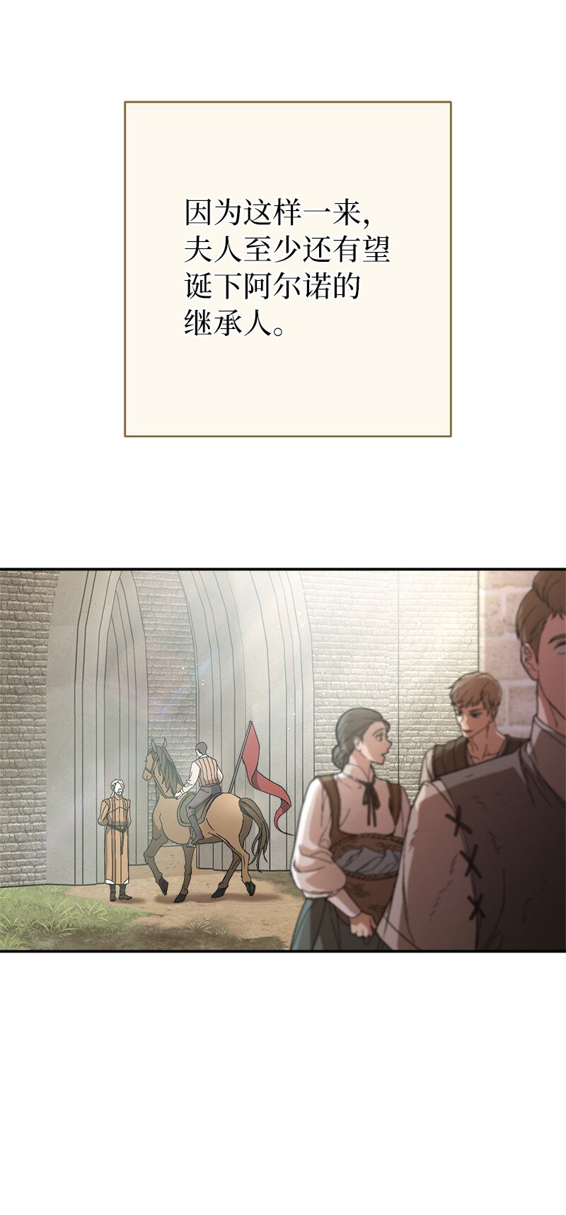 19 布兰克福特116