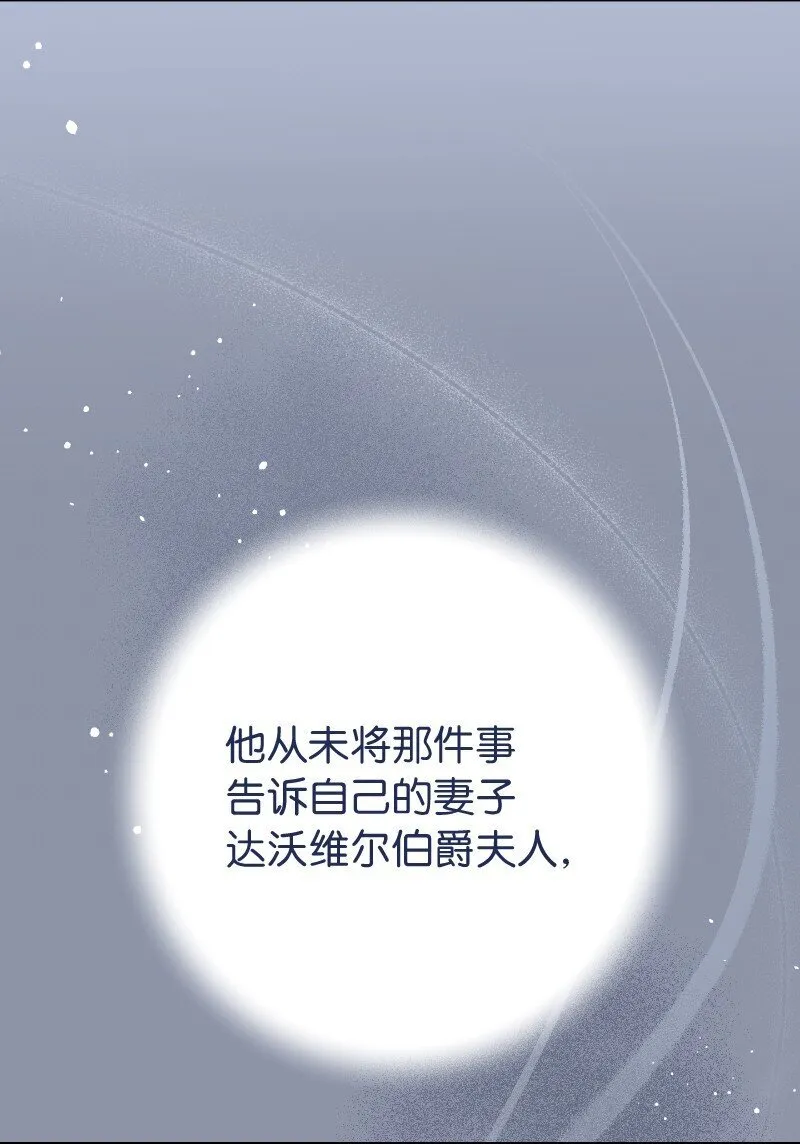 102 他的秘密37