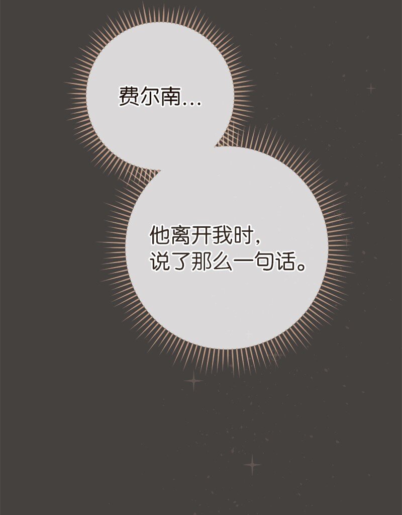 24 二王子的阴谋78