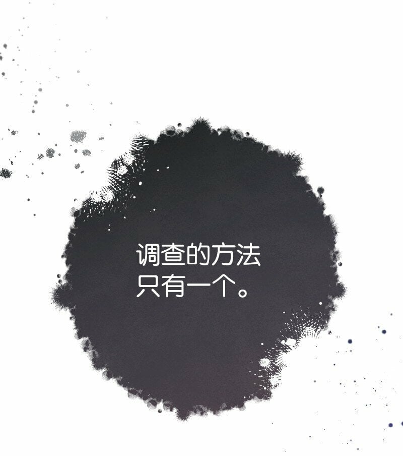 71 达沃维尔的自述3