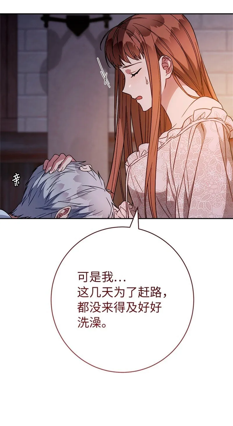 117 二人时光81