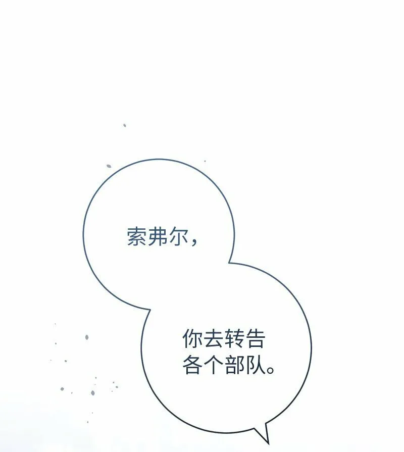 79 消息91