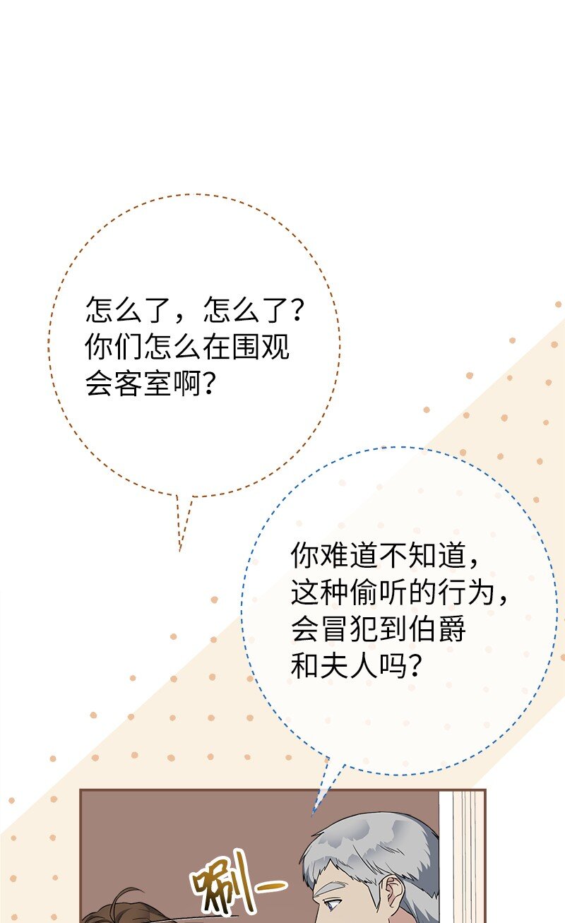 28 一家人和解12