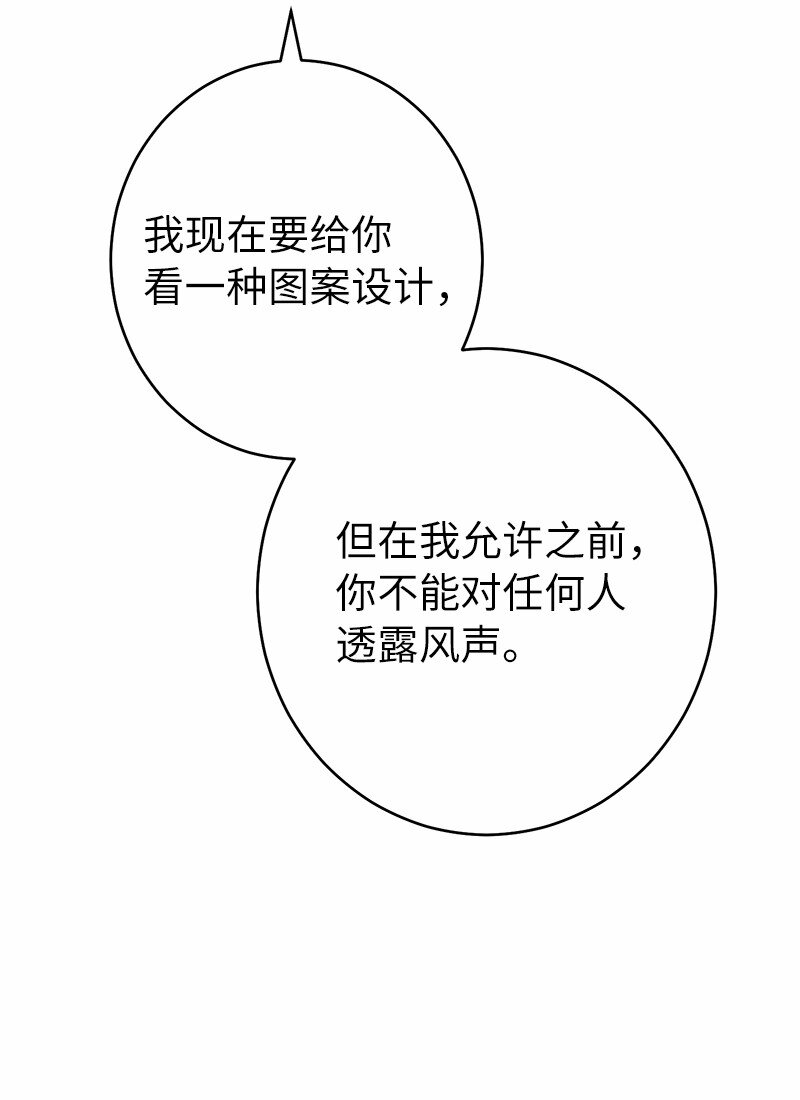 12 安排妥当109