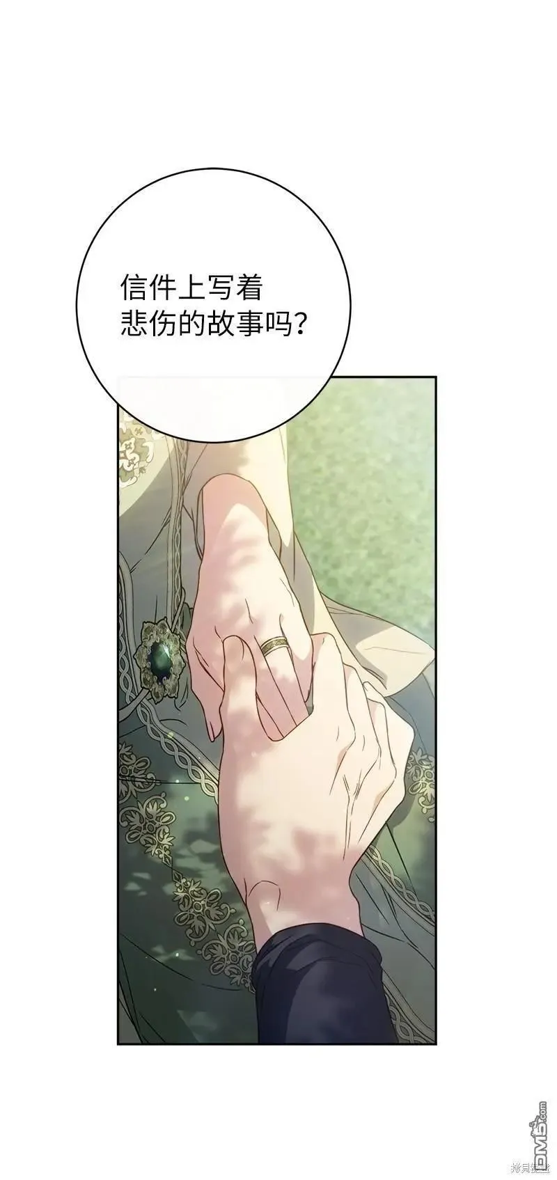 第108话16
