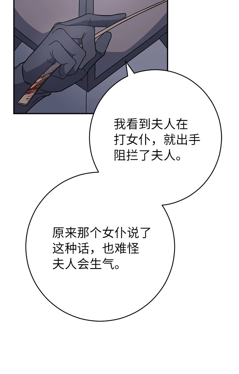 06 伯爵的情妇65