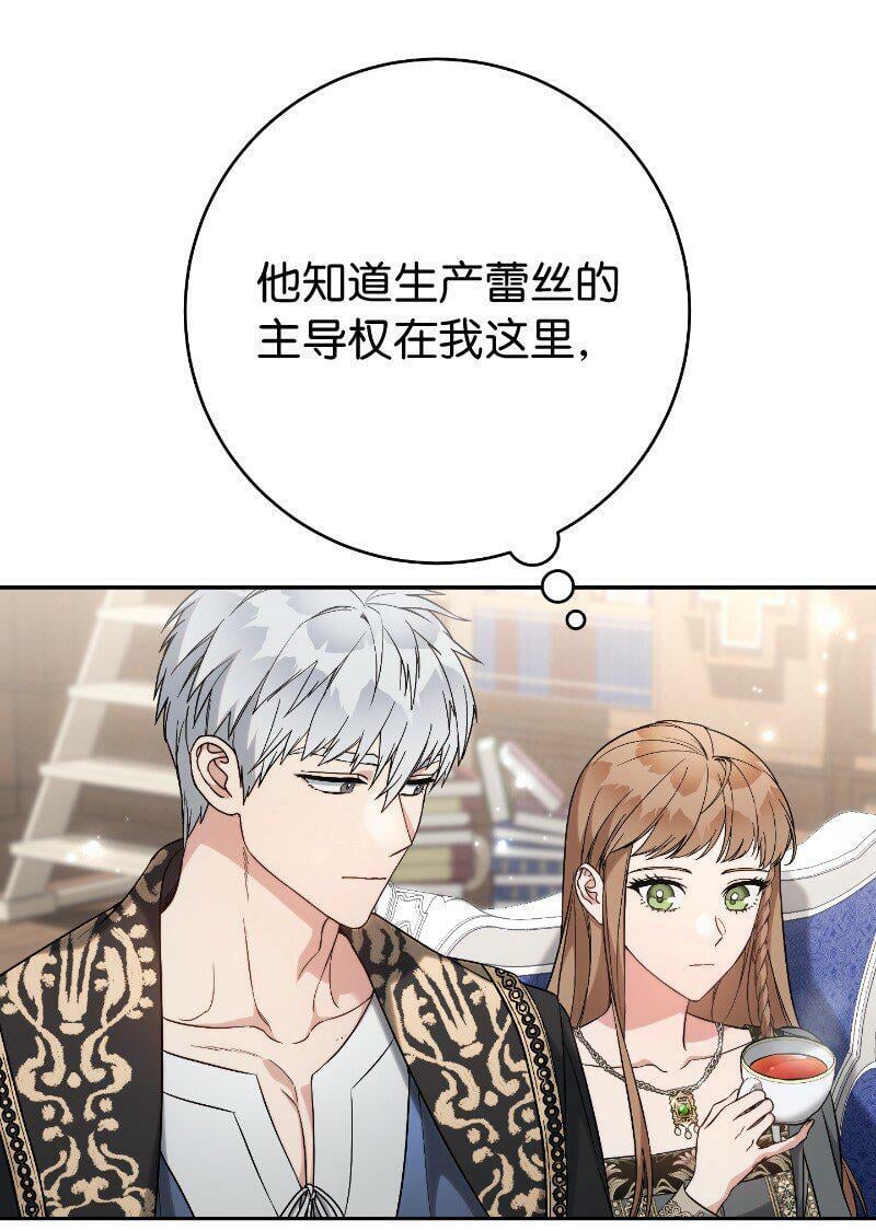 64 琴瑟和鸣64
