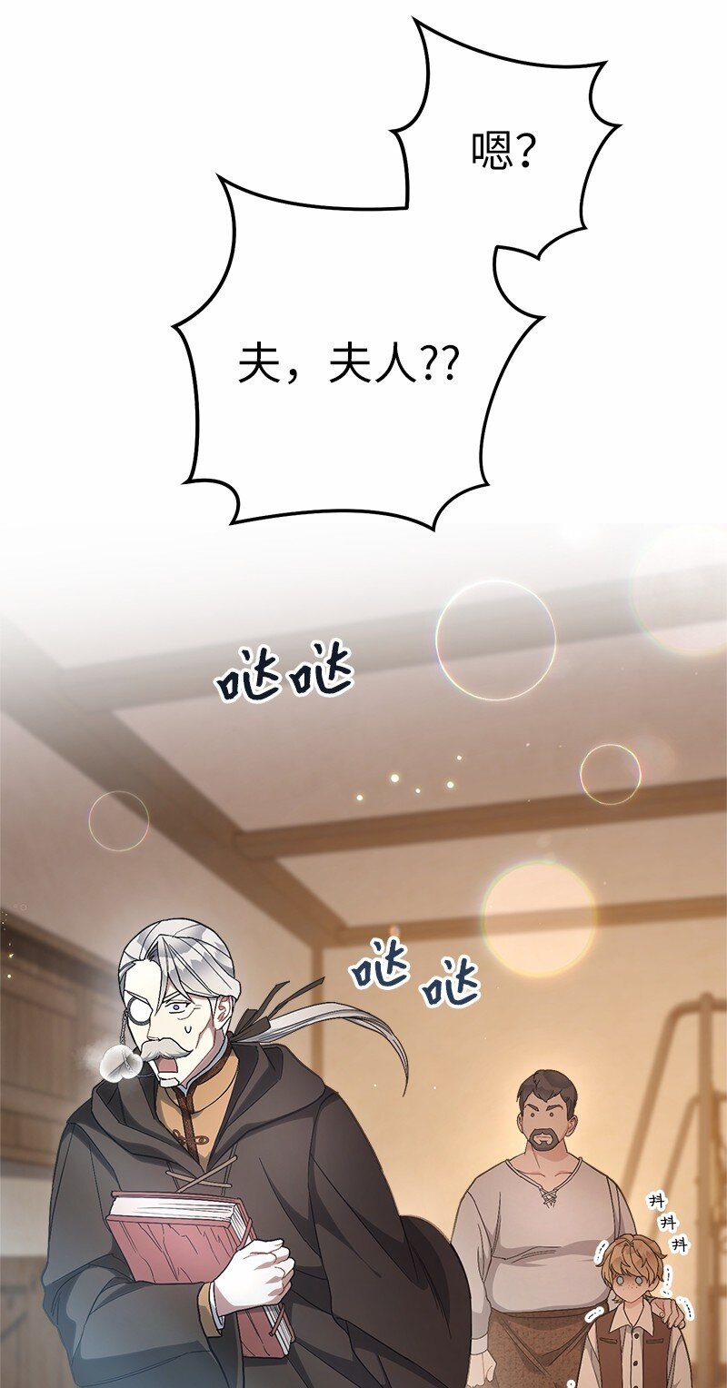 12 安排妥当52