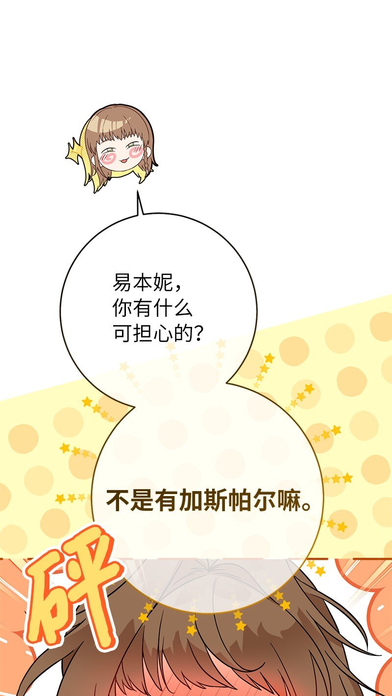 41 都听你的72