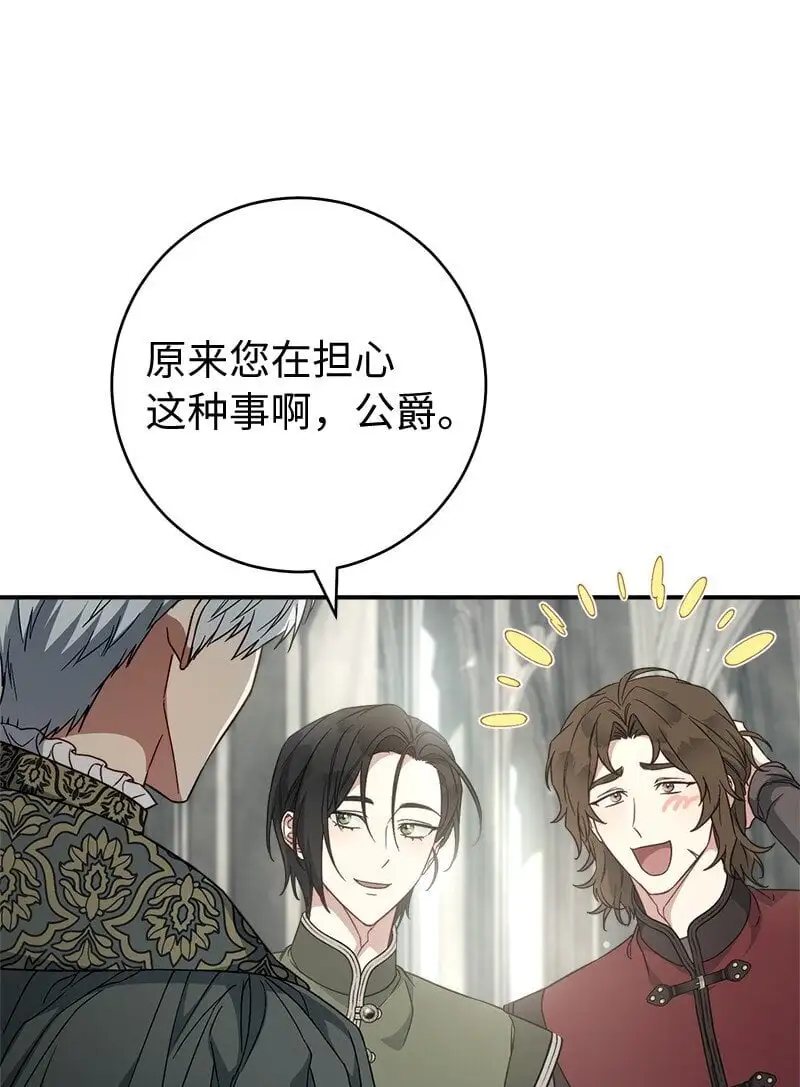 91 进爵61