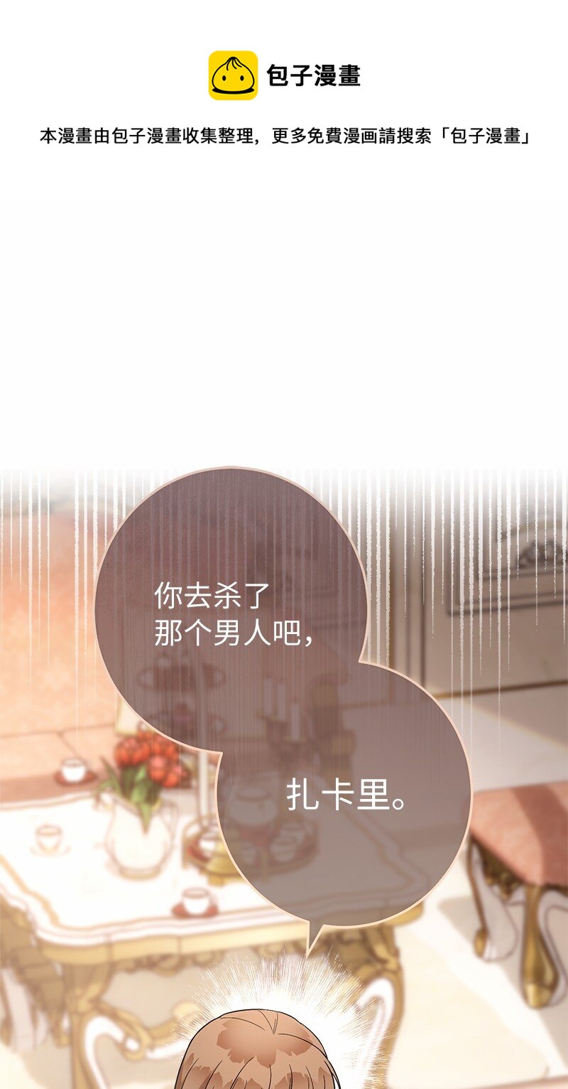 56 剑术老师0