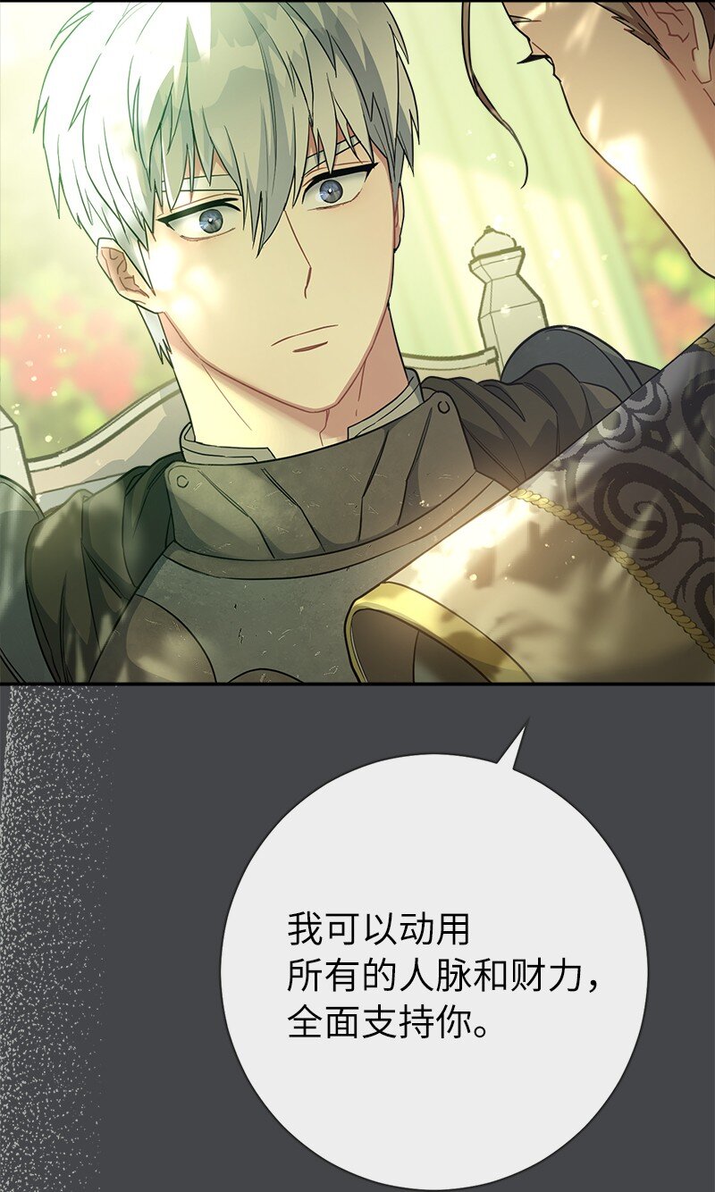 07 她的价值69