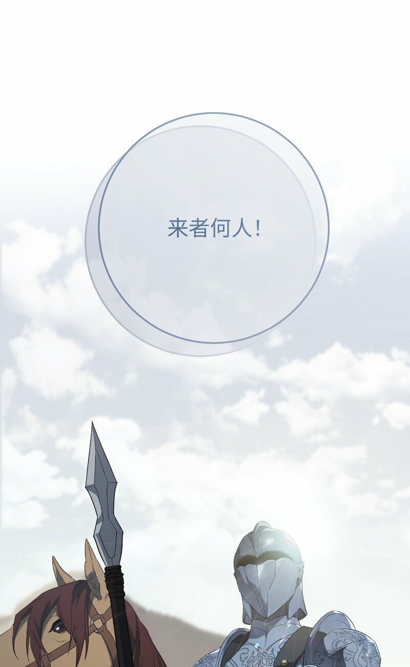 70 令人意外的援军76