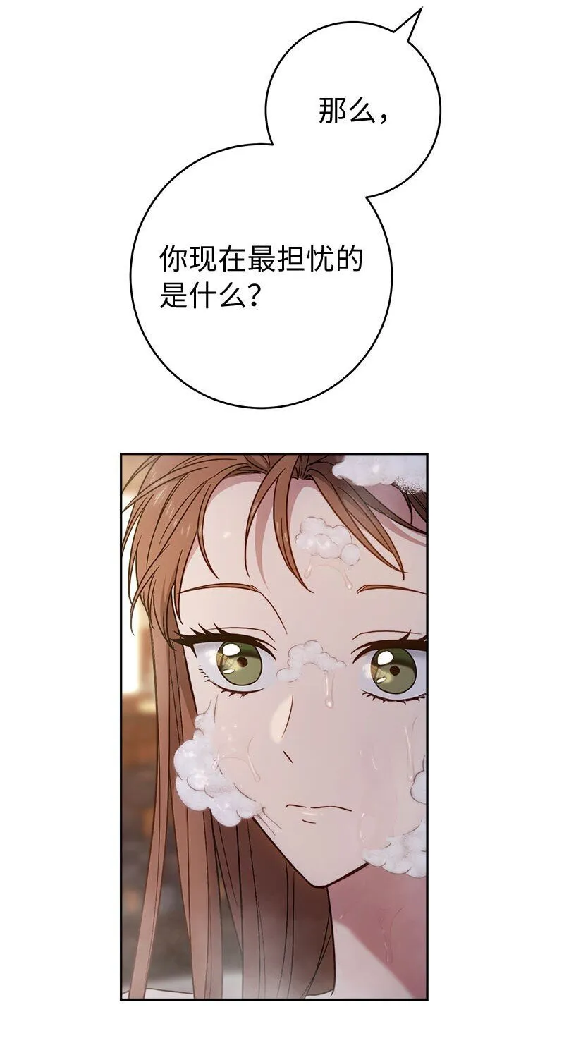 118 内心的不安24