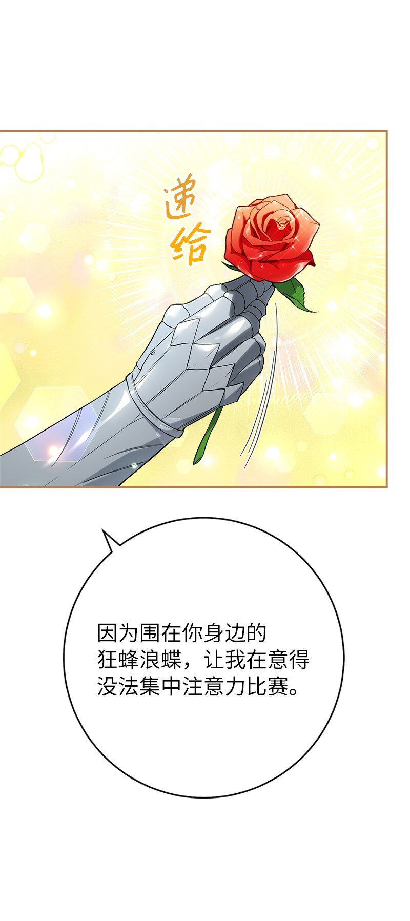 41 都听你的51