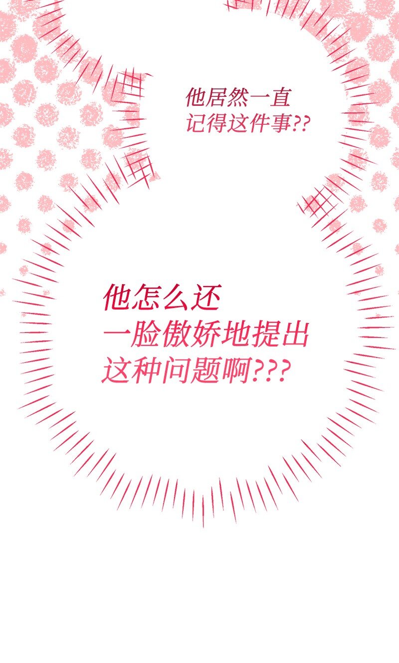 19 布兰克福特85