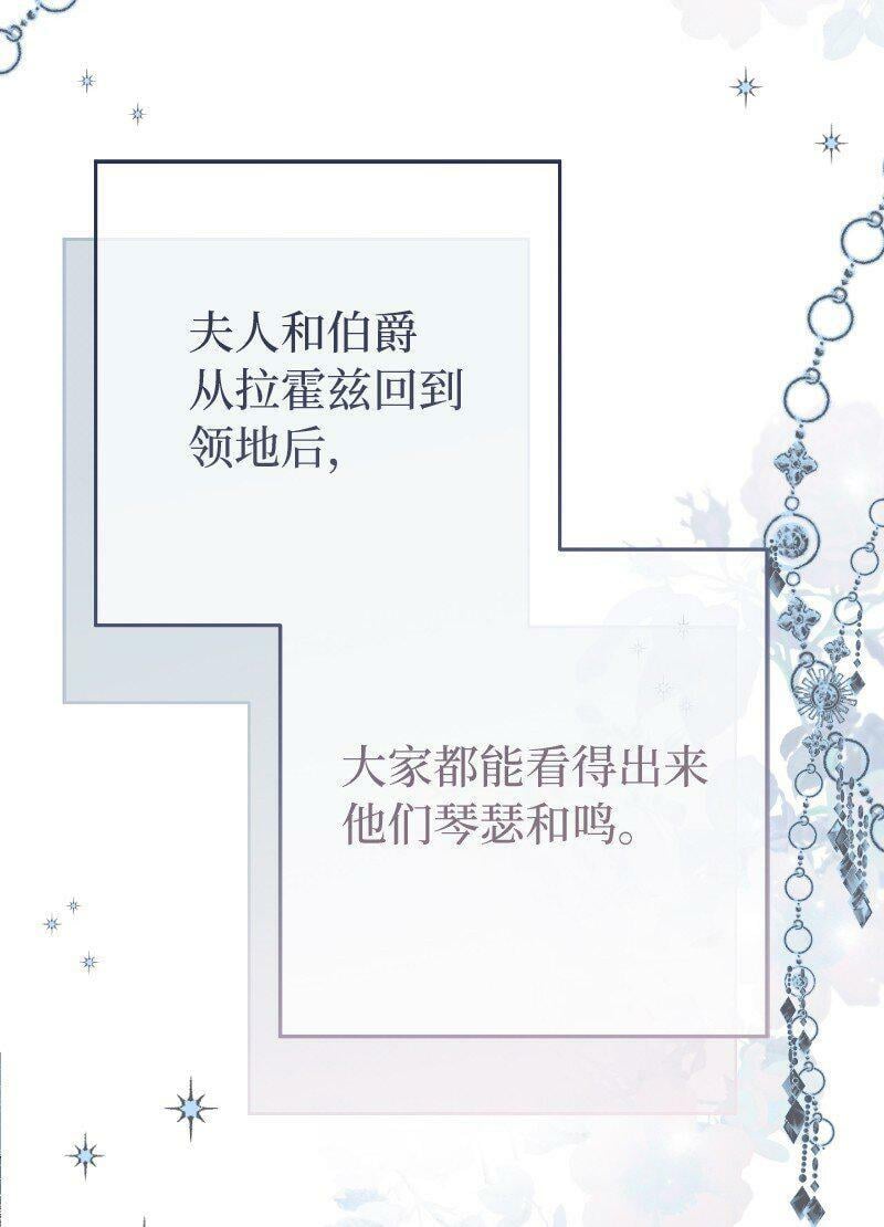 64 琴瑟和鸣48