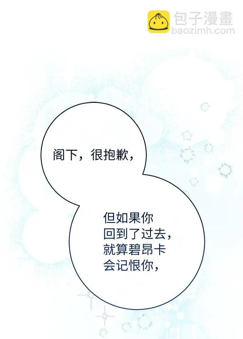 89 敢作敢当75