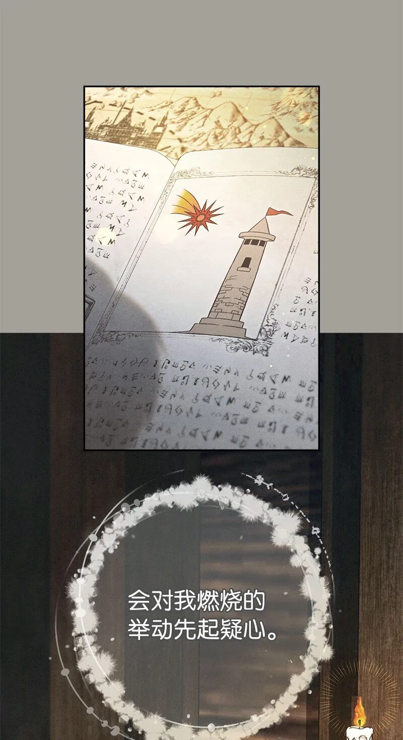 101 真诚的邀约6