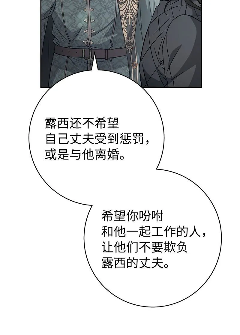 116 决不饶恕65