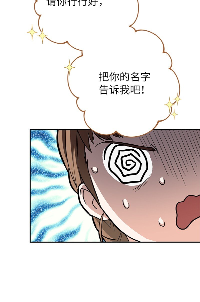 37 为你献上胜利27