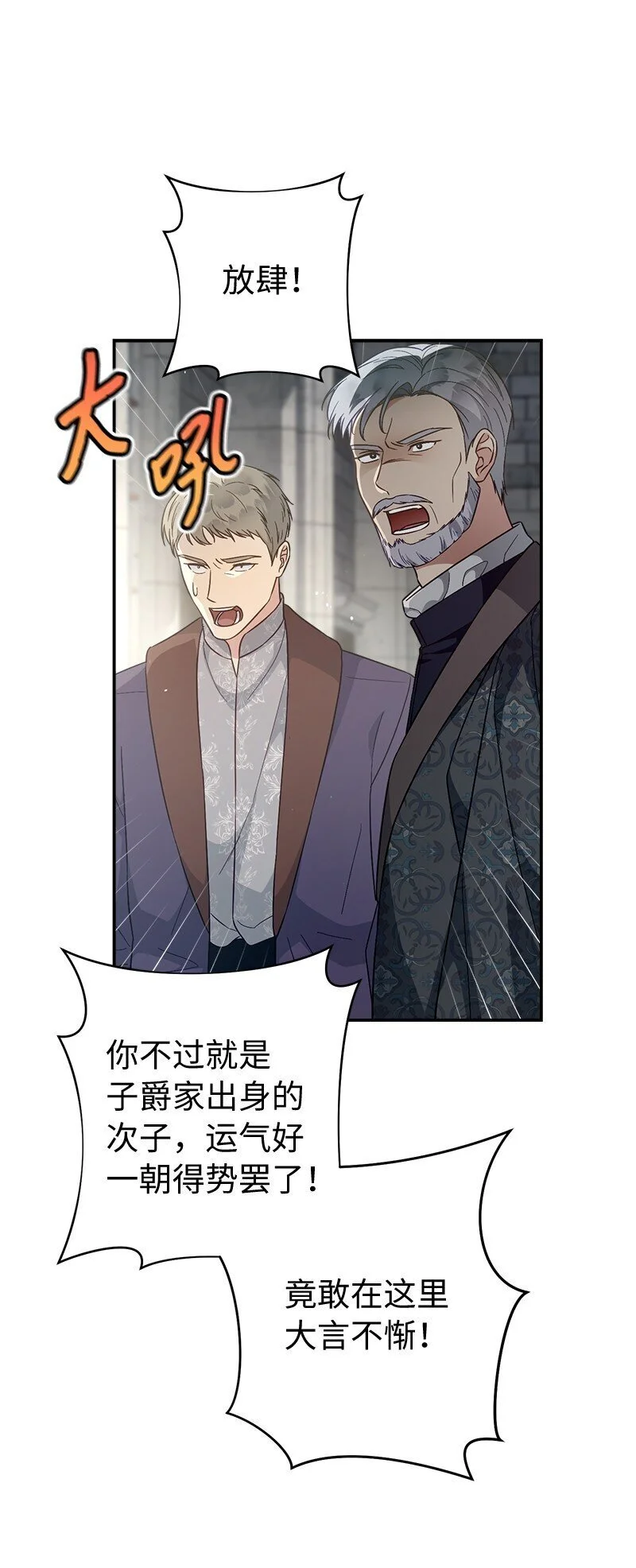 90 面圣29