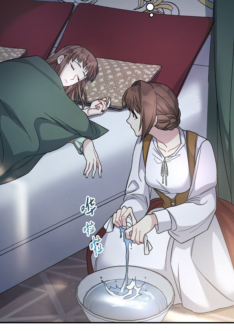 08 挑选护卫14