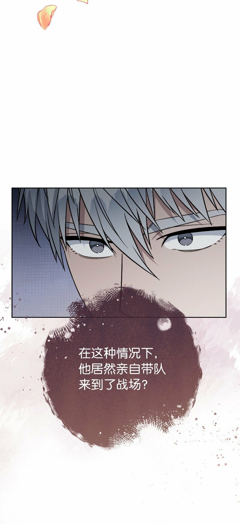 70 令人意外的援军92