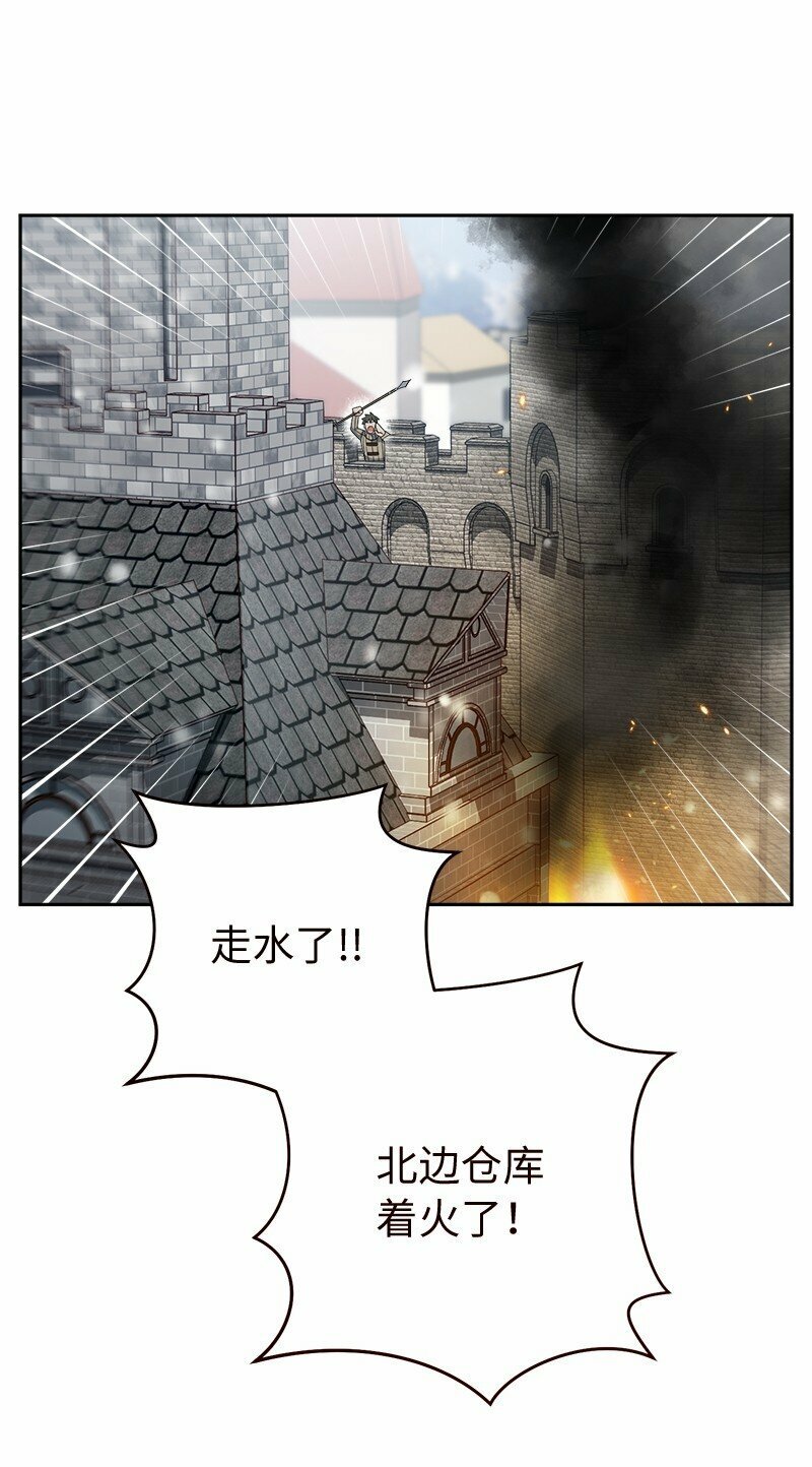 80 阴谋诡计39