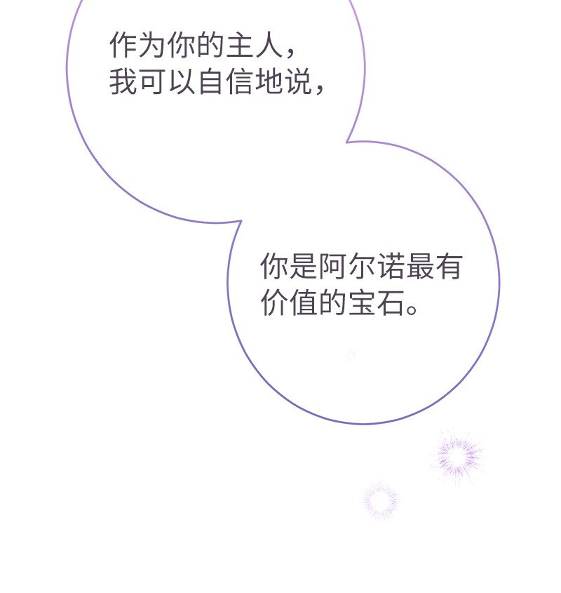 34 擂台赛52