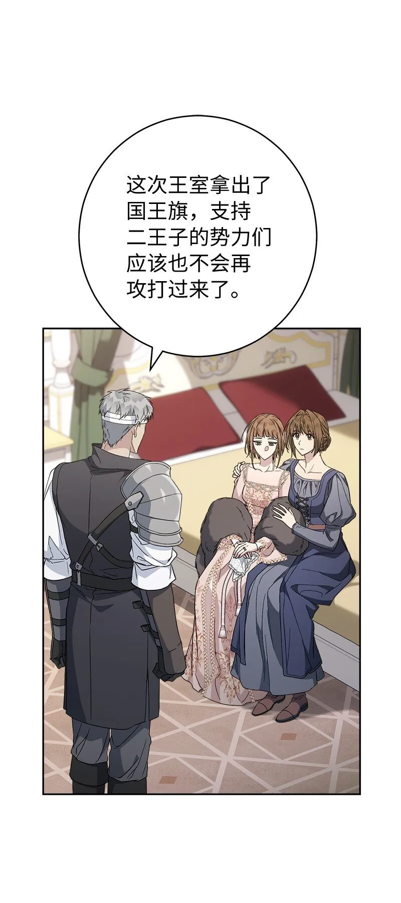 86 “圣战”75