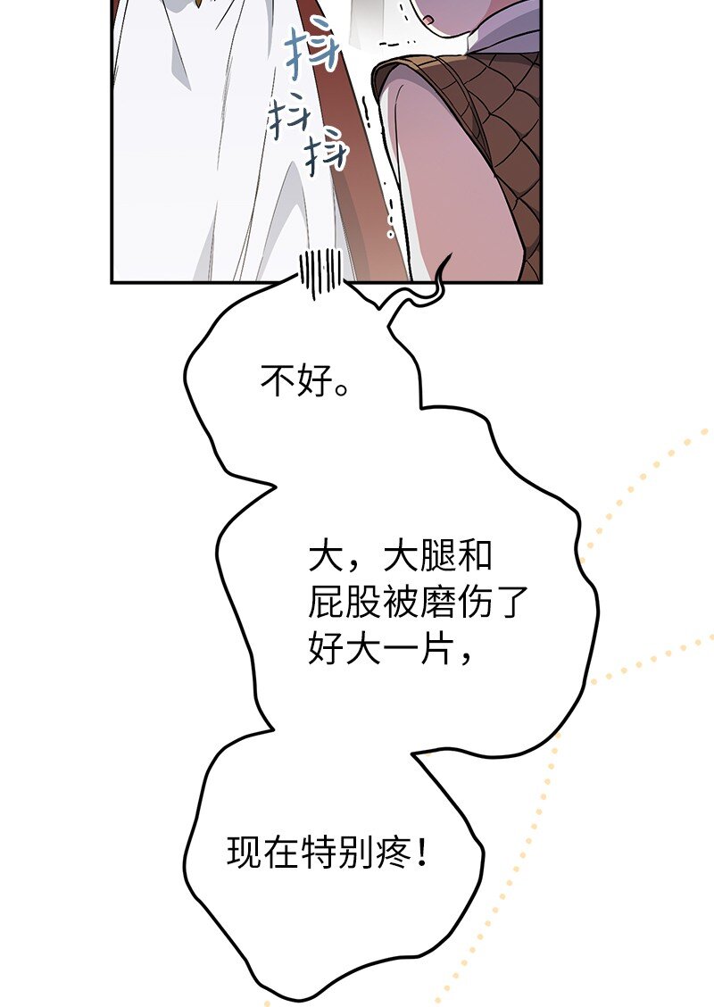 19 布兰克福特47