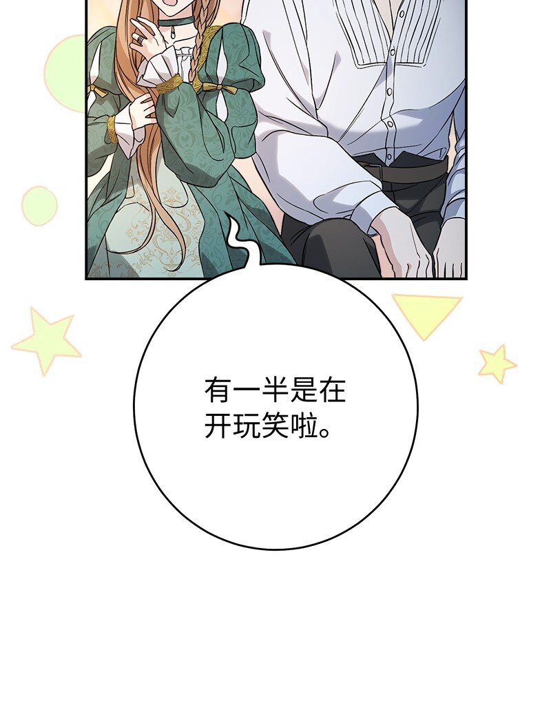 47 两颗躁动的心37