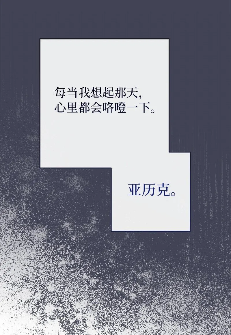 85 王位继承人7