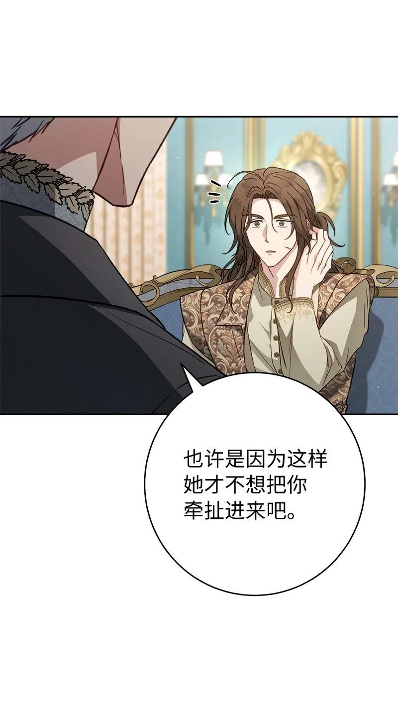 132 不同寻常68