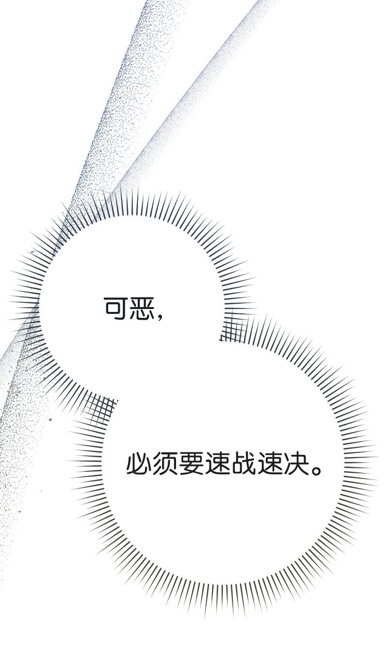 45 木讷的表达75