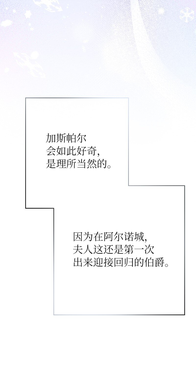 02 久违的丈夫42