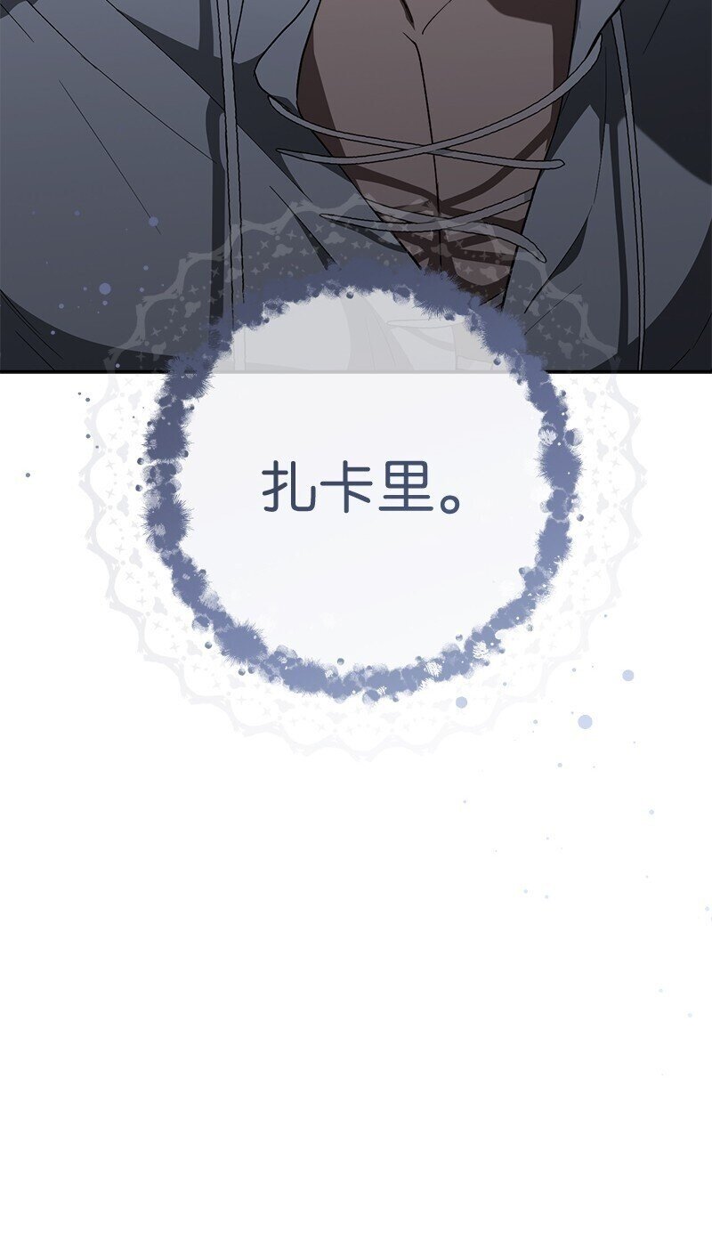 80 阴谋诡计101