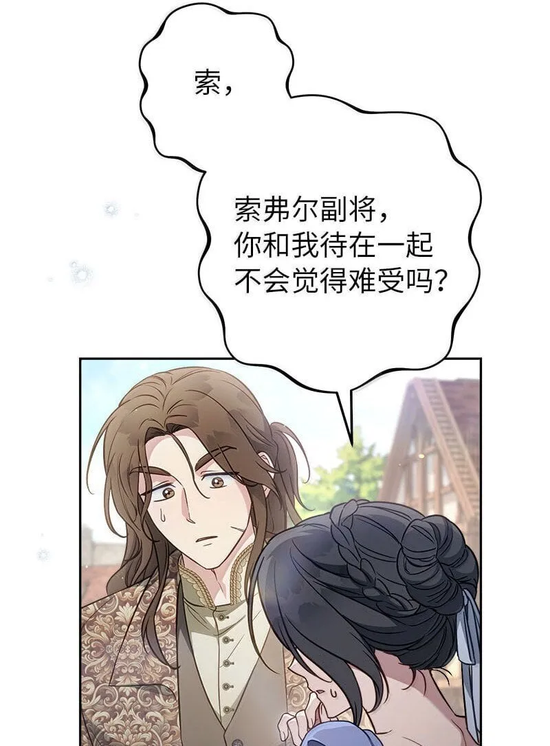 130 街头约会55