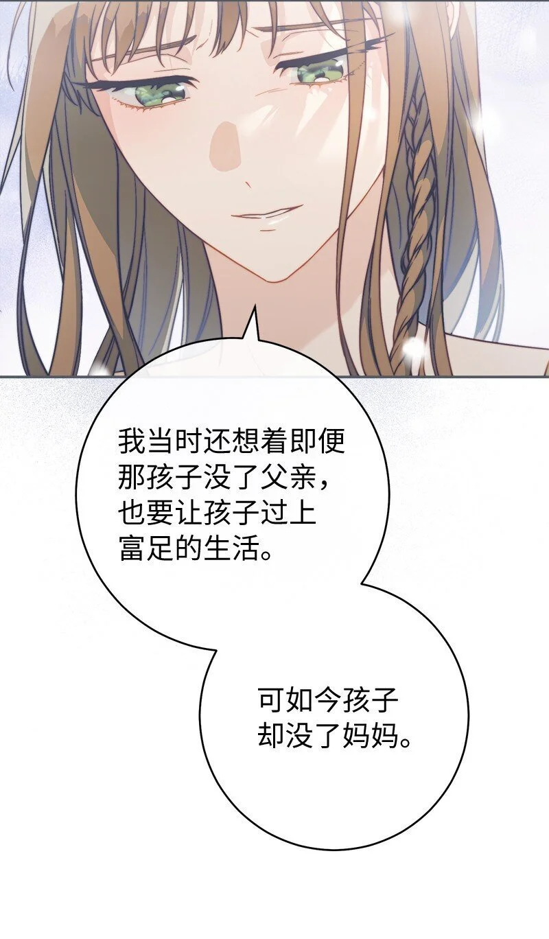 94 奇迹68