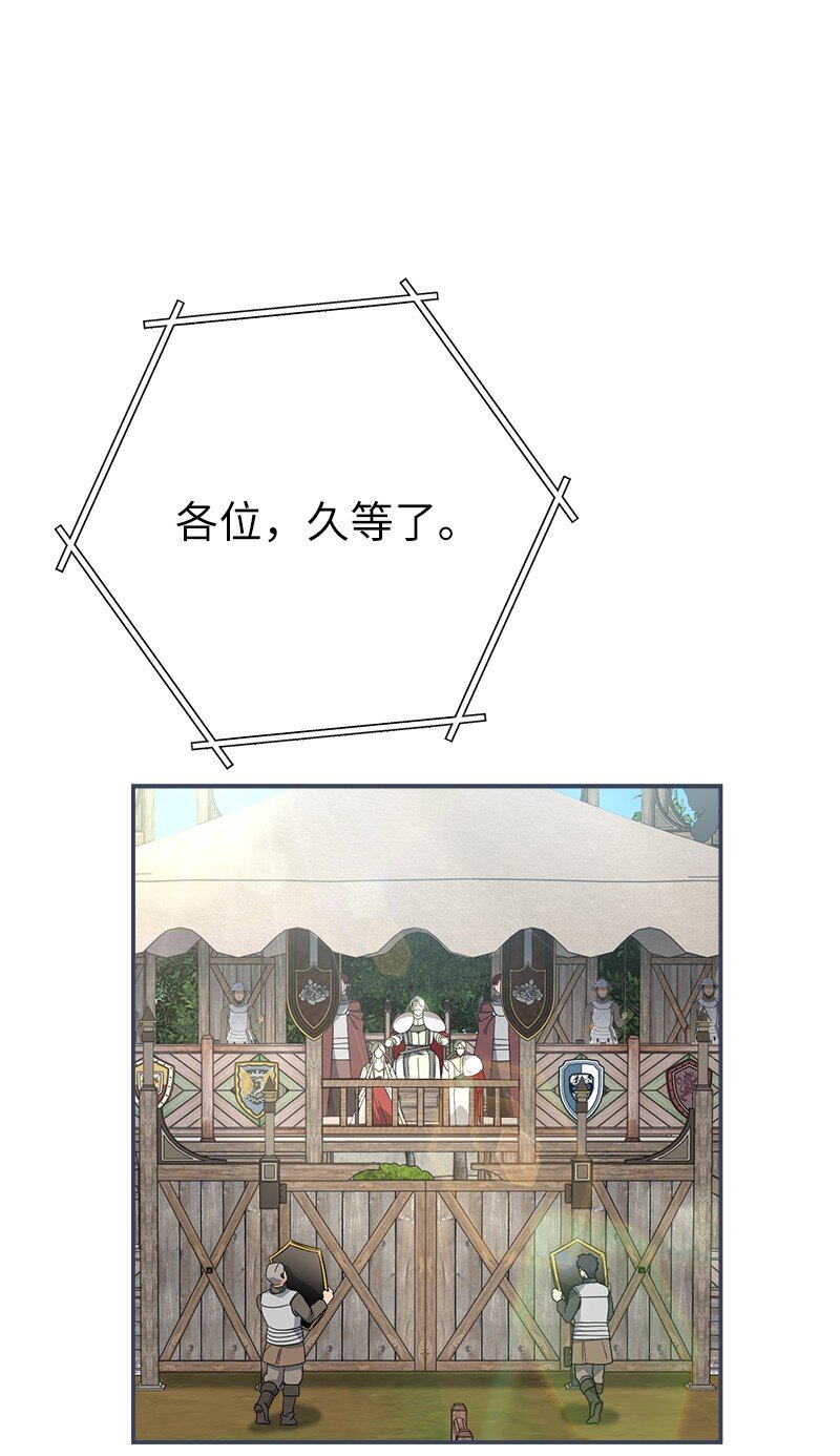40 闲言碎语107