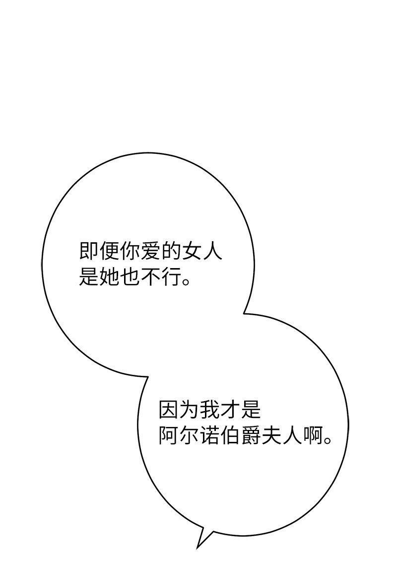 09 护送回房112