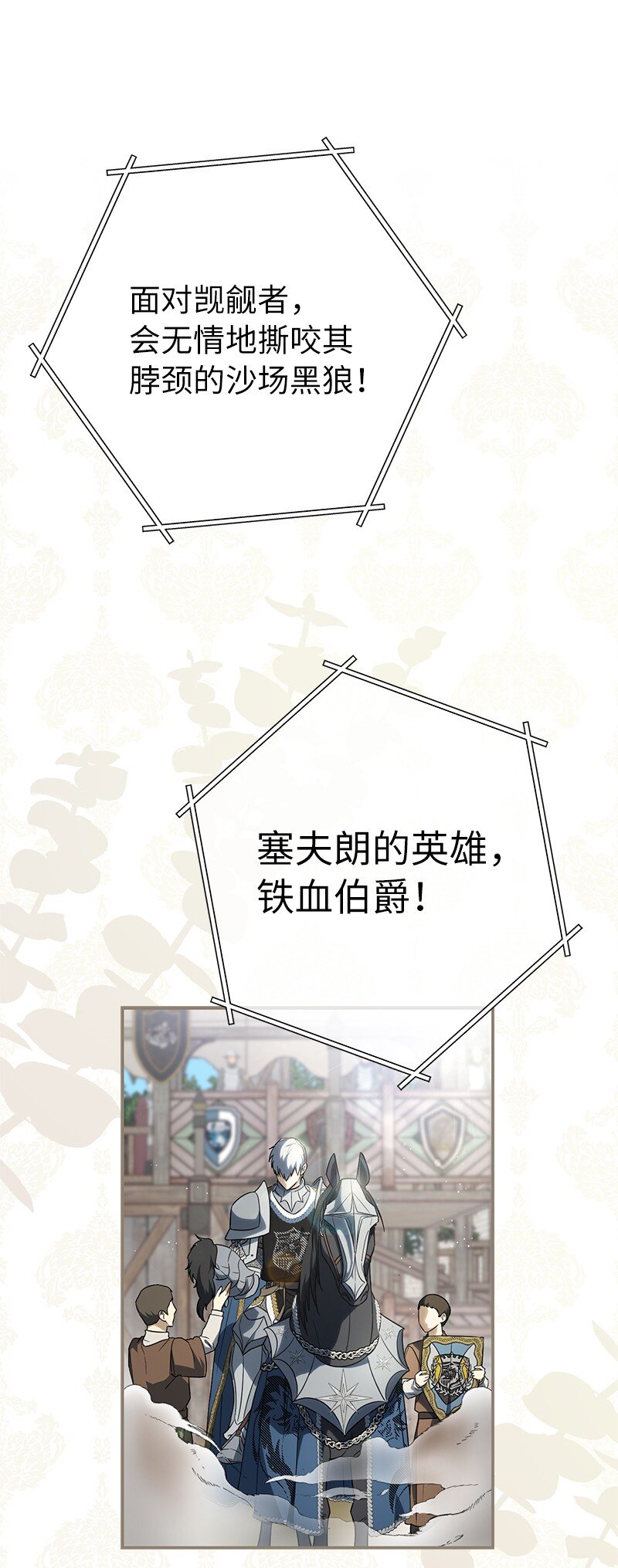 40 闲言碎语111