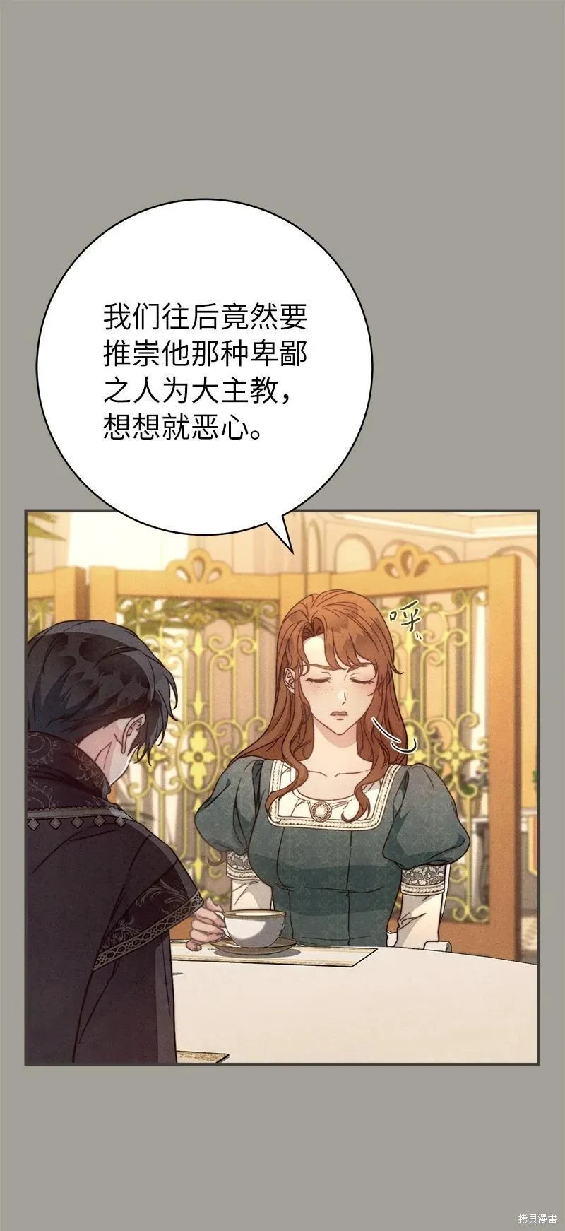 第104话54