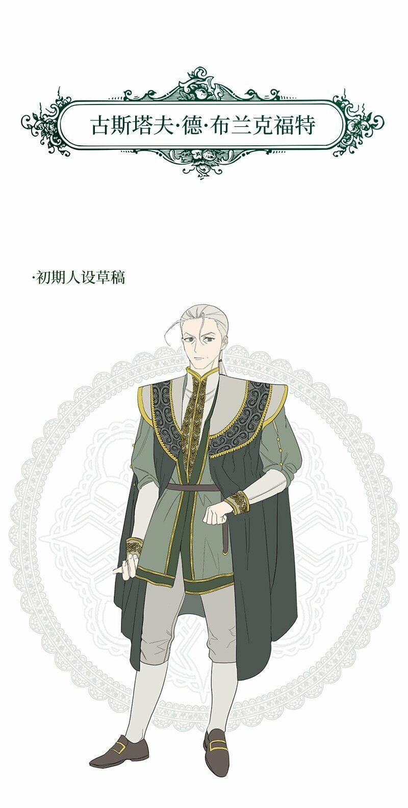 78 众志成城105