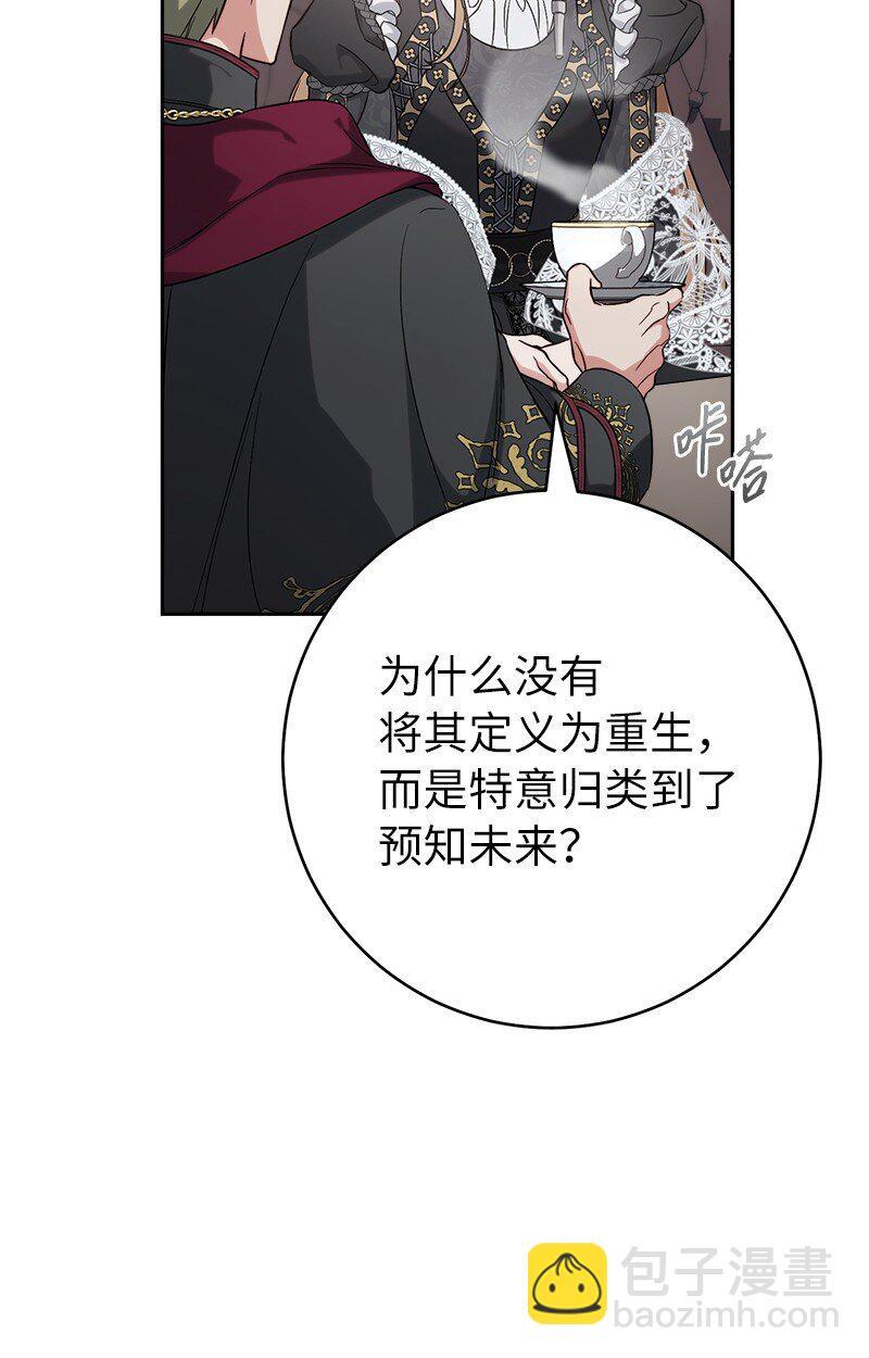 62 圣人15