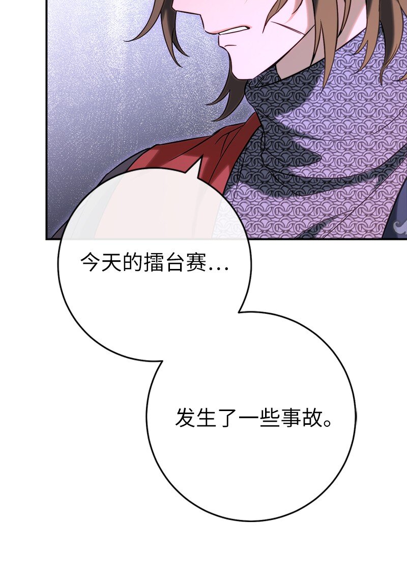 41 都听你的99