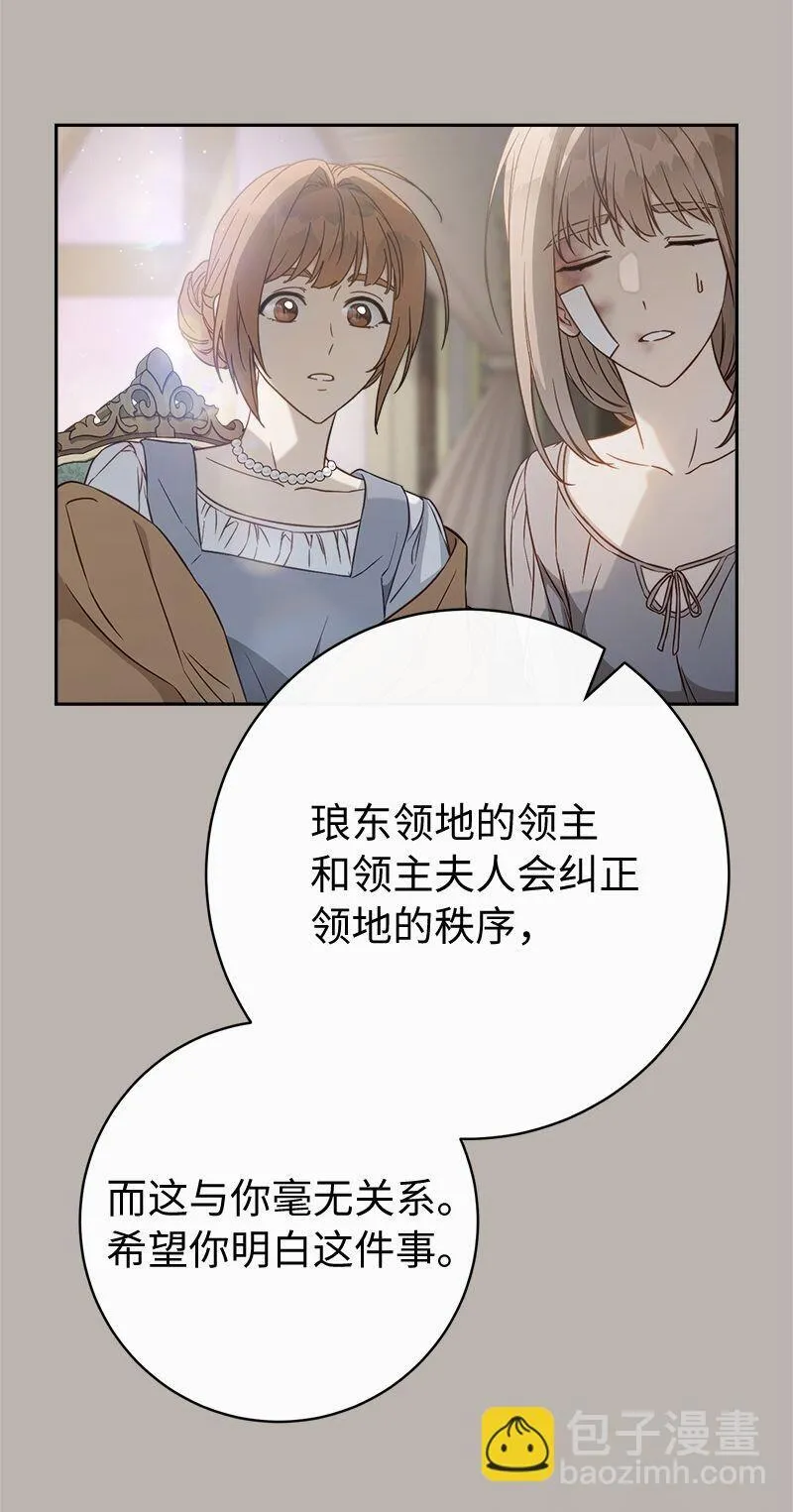 116 决不饶恕33